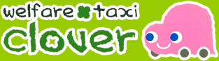 welfare taxi clover