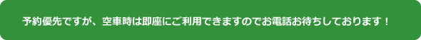 こんな時にご利用ください